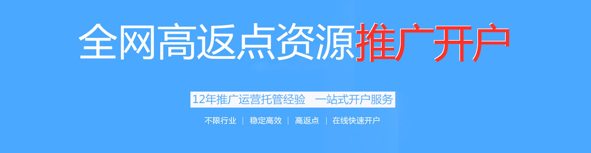 柘城竞价排名
