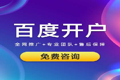 360信息流广告与用户行为分析的案例研究
